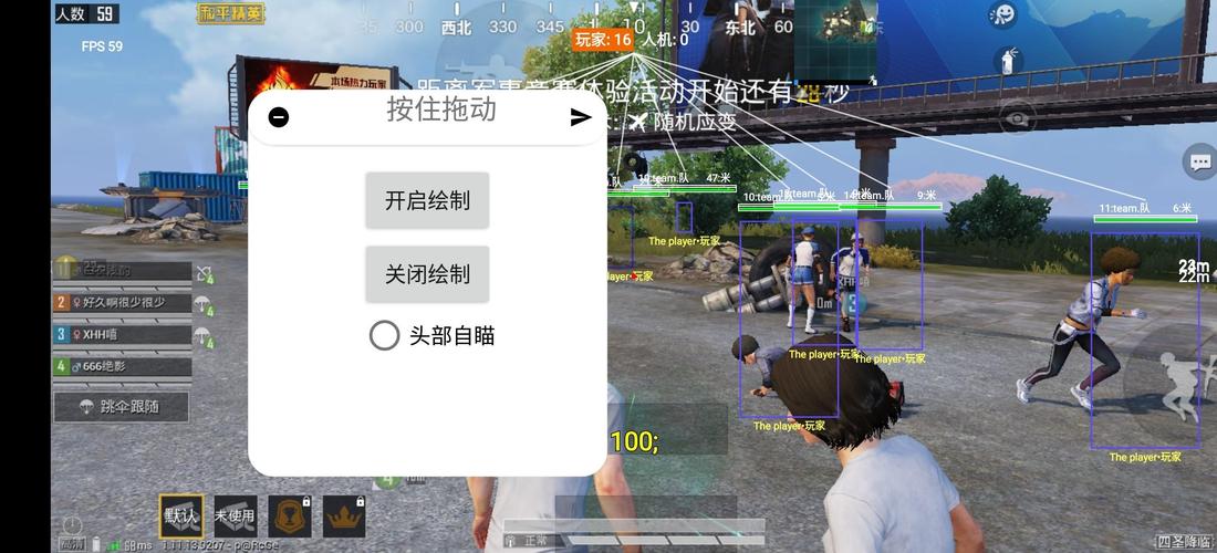和平精英「路易威登」外挂