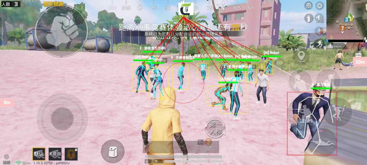 和平精英辅助【火海直装V1.0】超变态功能 人物变大加速跳远 载具加速 人物枪械美化 无后坐力  开火自瞄 超广角视角  聚点防抖 范围追踪