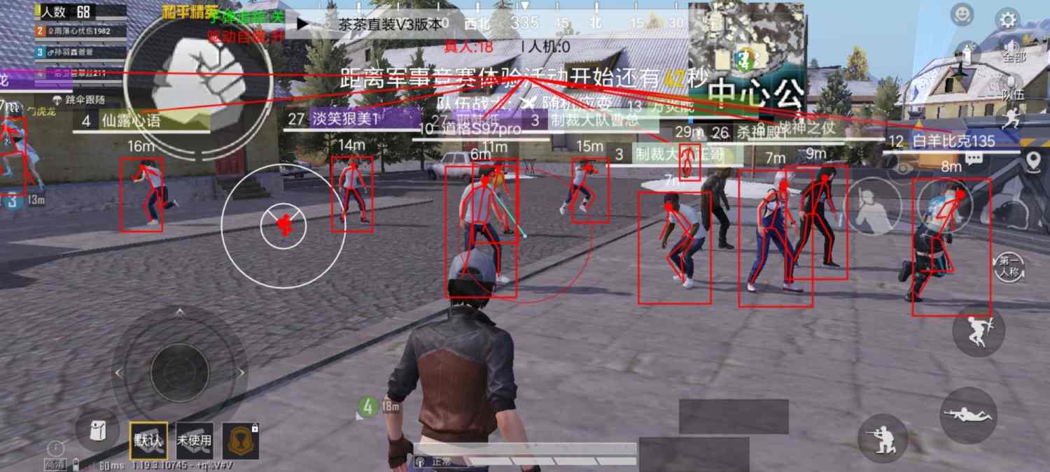 和平精英辅助【筷子一体直装】🔥全图透视🔥锁死自瞄🔥人物加速🔥皮肤美化包🔥火箭小子榴弹炮加速🔥枪械加速瞬击